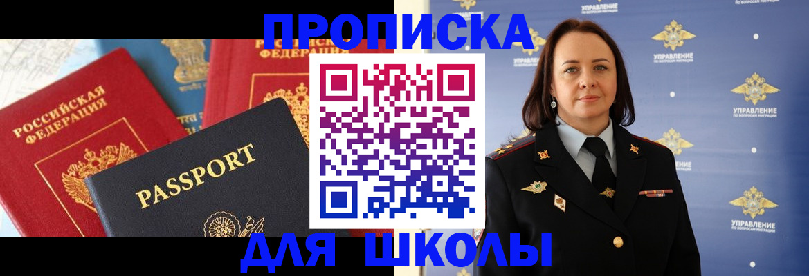 регистрация в Коряжме