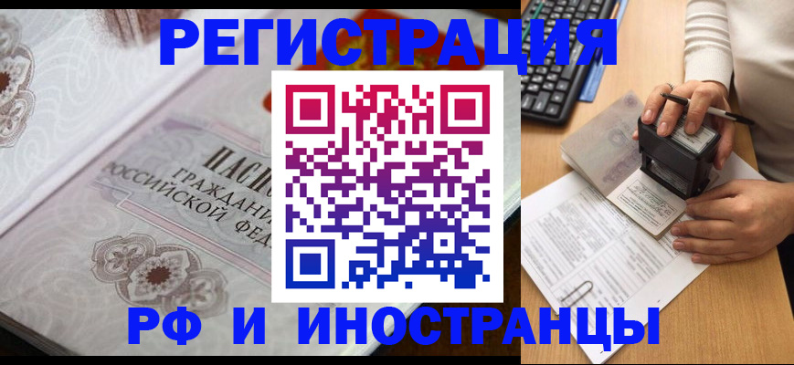 временная регистрация госуслуги в Коряжме