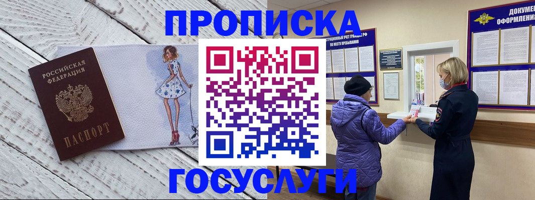 пропишу в квартире в Коряжме